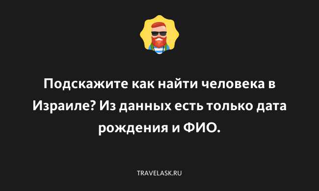 Поиск