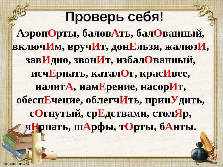 Профессиональные техники ударений в болоньезском фехтовании — основные принципы, тренировка и применение в бою