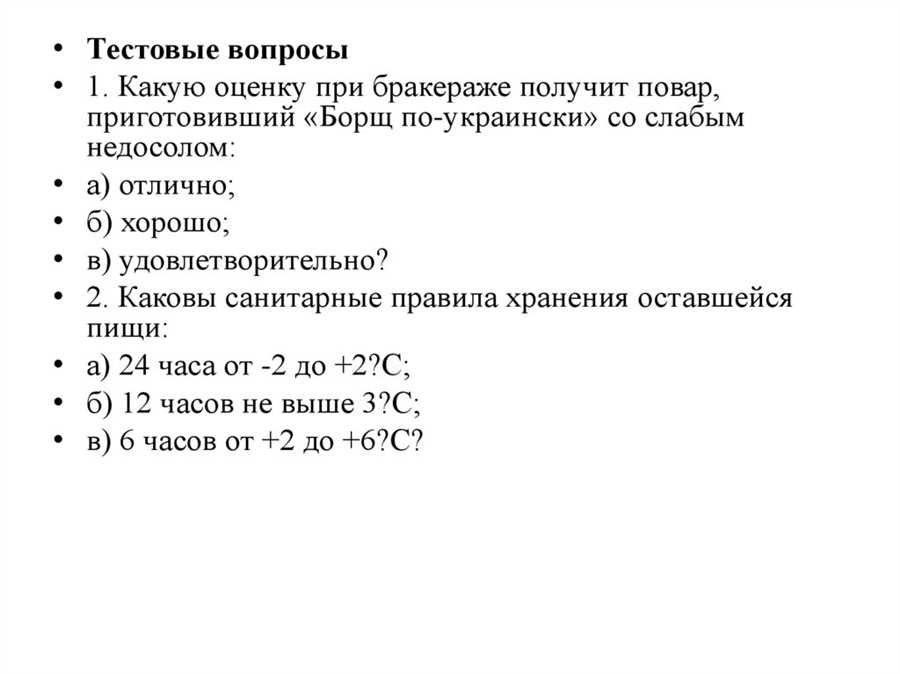 Какие блюда и кулинарные изделия не следует оставлять на следующий день — список продуктов, которые могут превратиться в опасные для здоровья яды