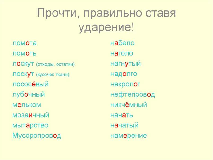 Сложные